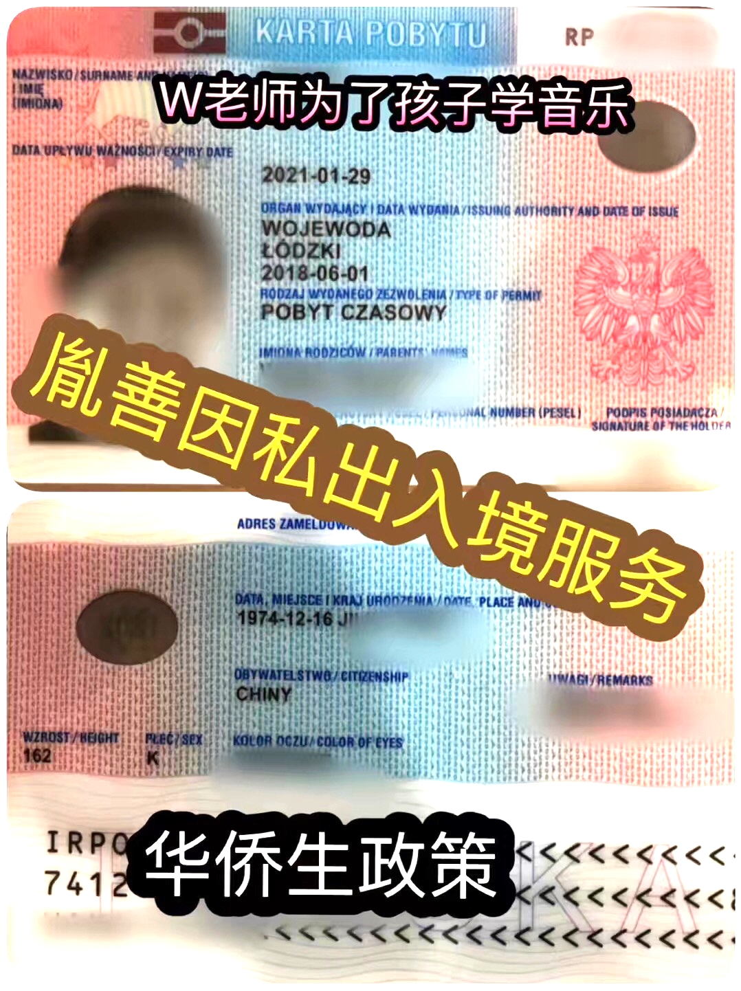 微信圖片_20180724123159_看圖王.jpg