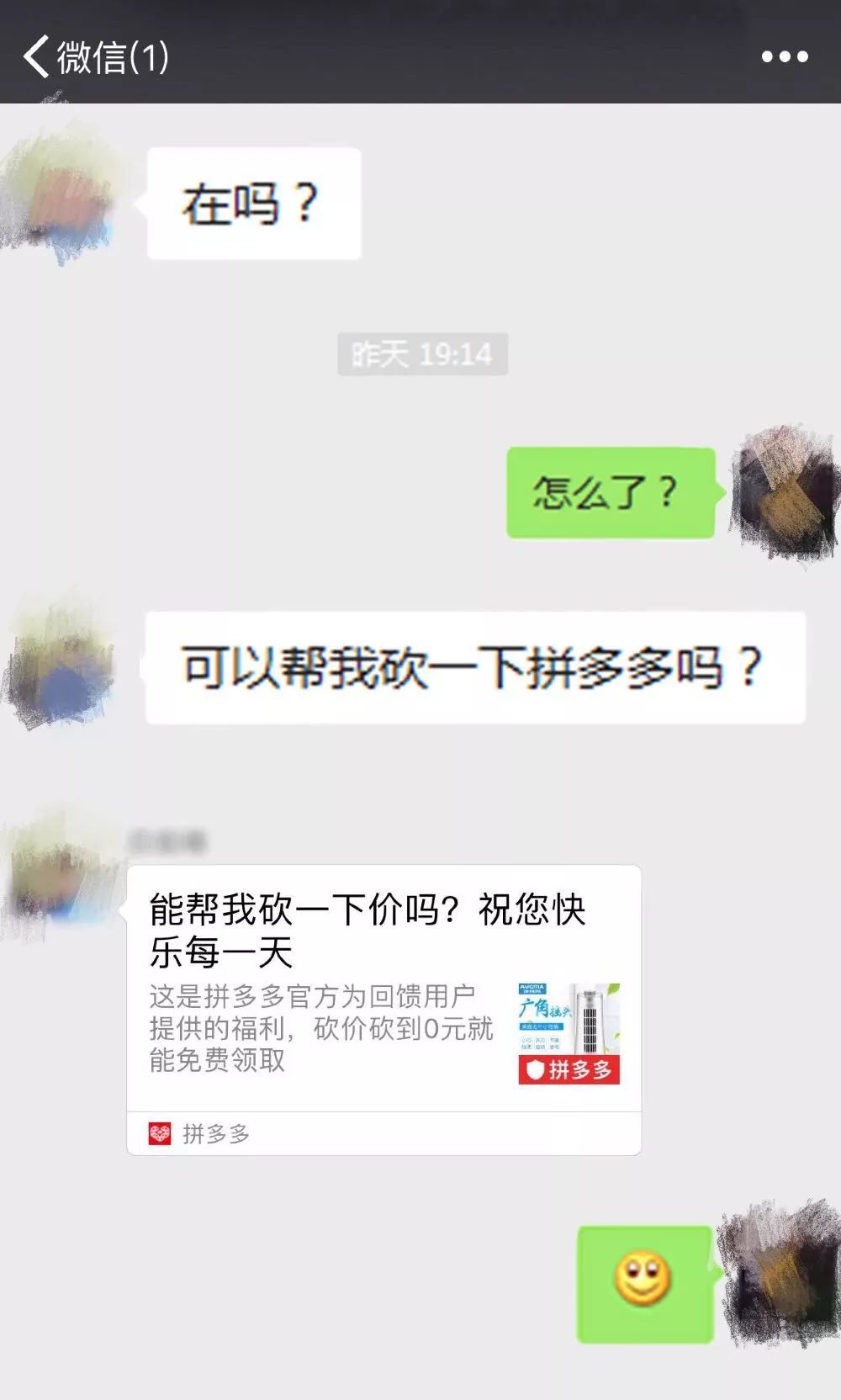 微信圖片_20180813154619.jpg