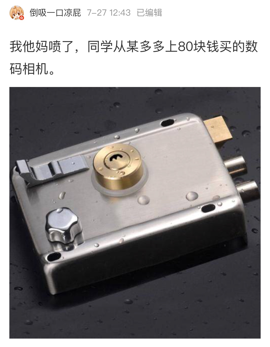 微信圖片_20180813160355.jpg