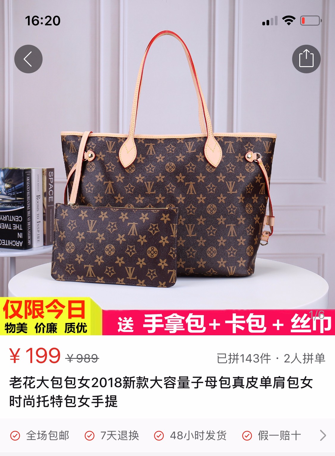 微信圖片_20180813162739.jpg