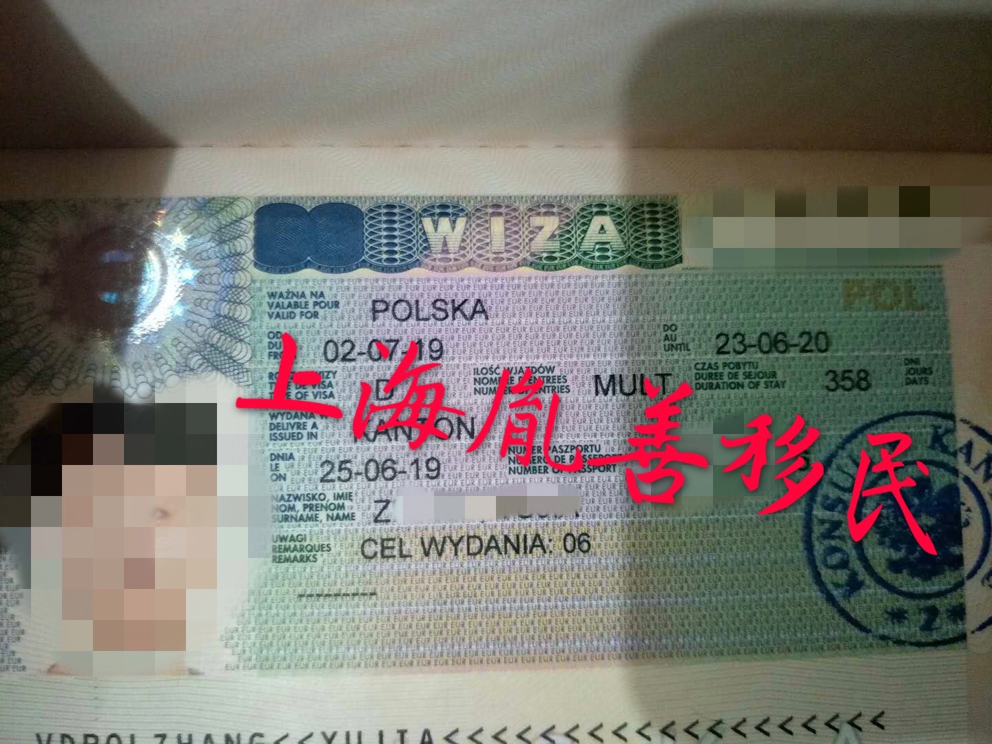 微信圖片_20190627161424.jpg