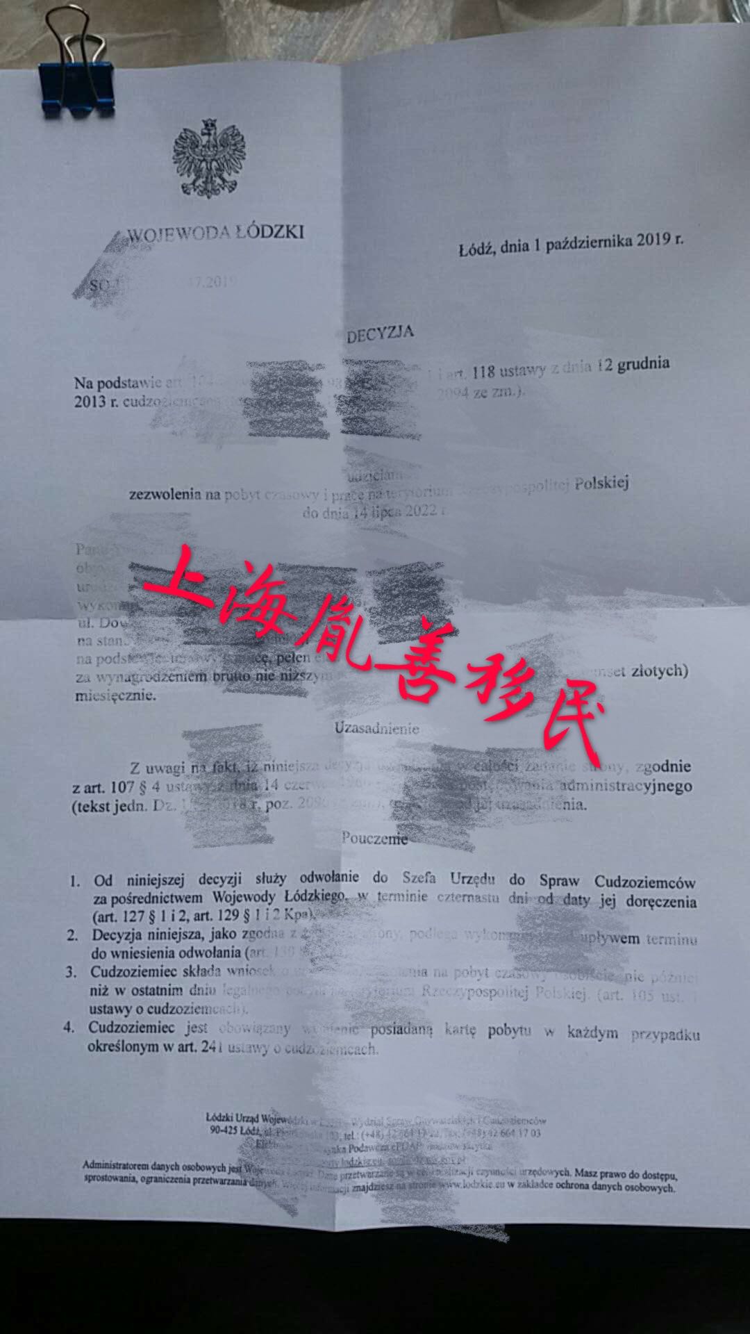 微信圖片_20191016151455.jpg